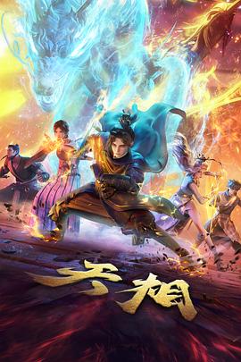 影视大全免费追剧 资讯